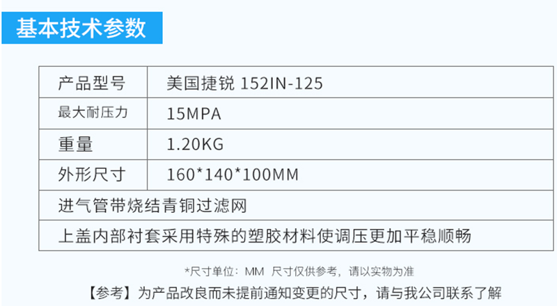 详情2.png